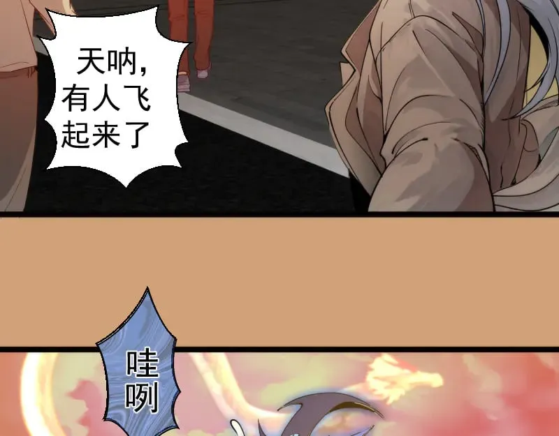 第302话 赤练的威胁87