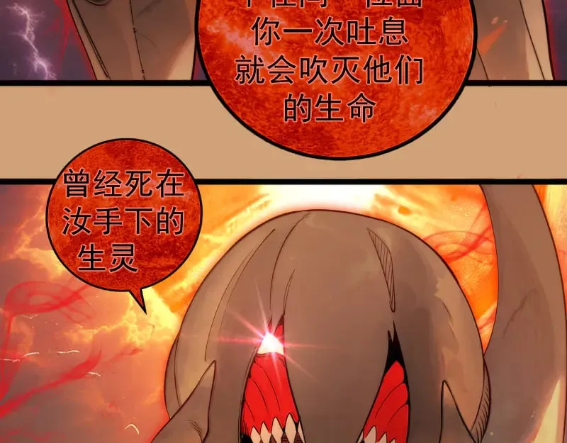 第302话 赤练的威胁98