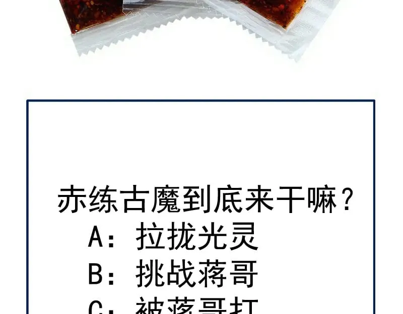 第301话 游戏结束113