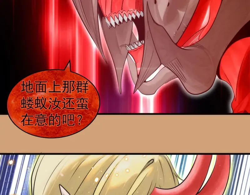 第302话 赤练的威胁58