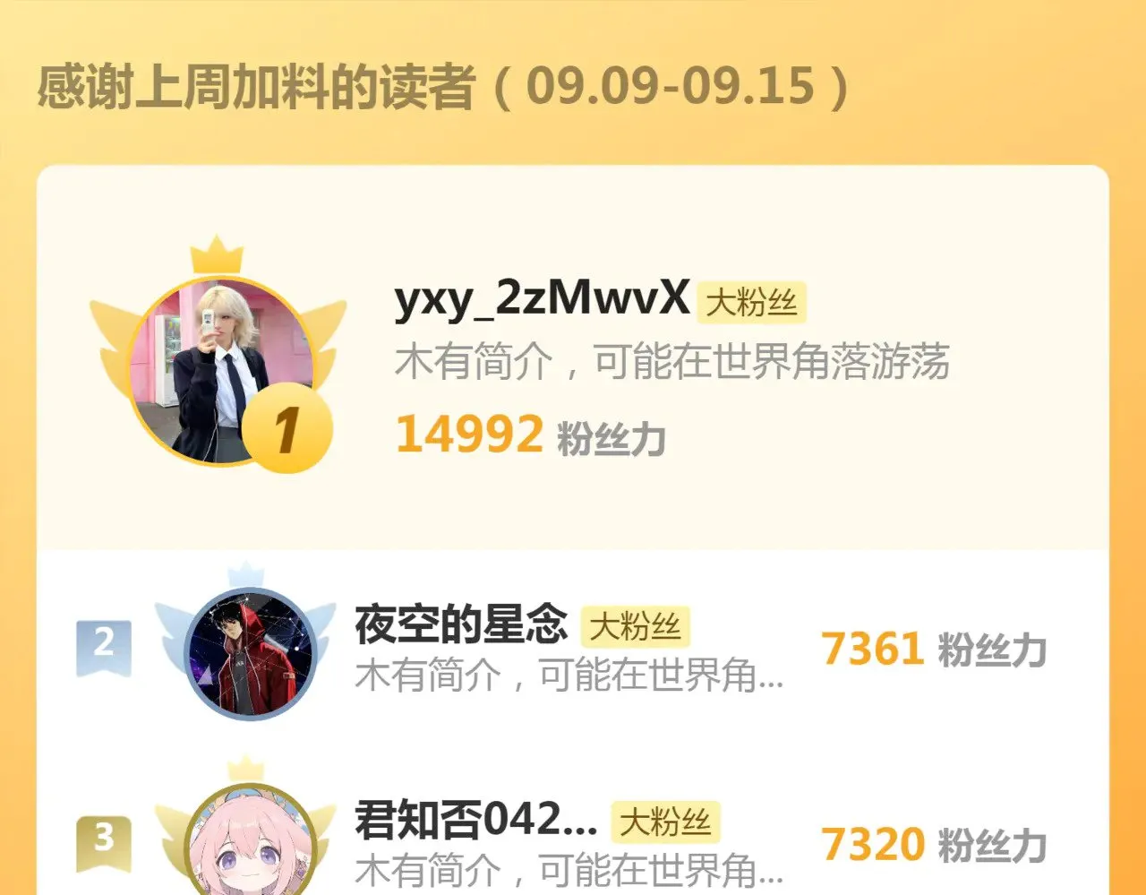 第299话 斗智斗勇116