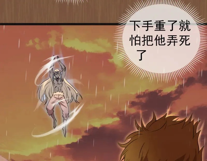第299话 斗智斗勇51