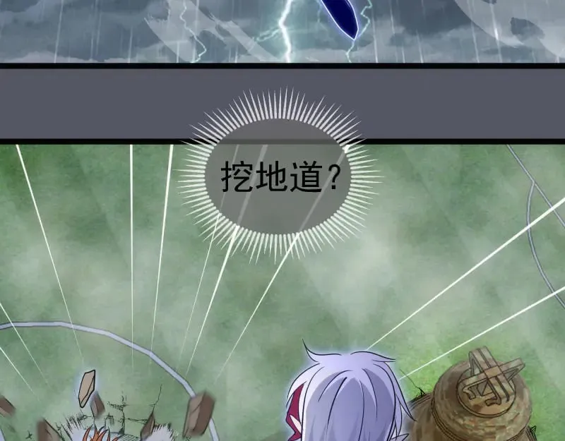 第299话 斗智斗勇93