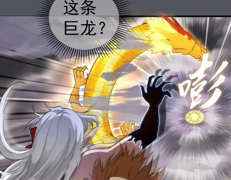 第301话 游戏结束8