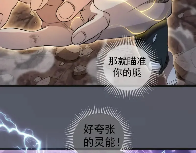 第299话 斗智斗勇58