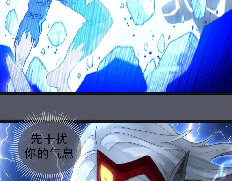 第299话 斗智斗勇65