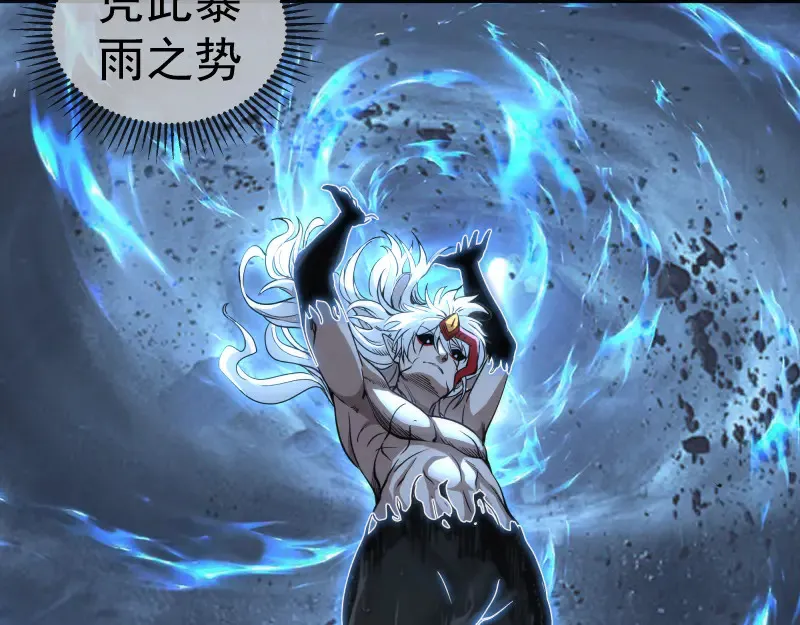 第298话 盛清池VS蒋乘风53