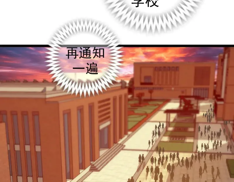 第302话 赤练的威胁16