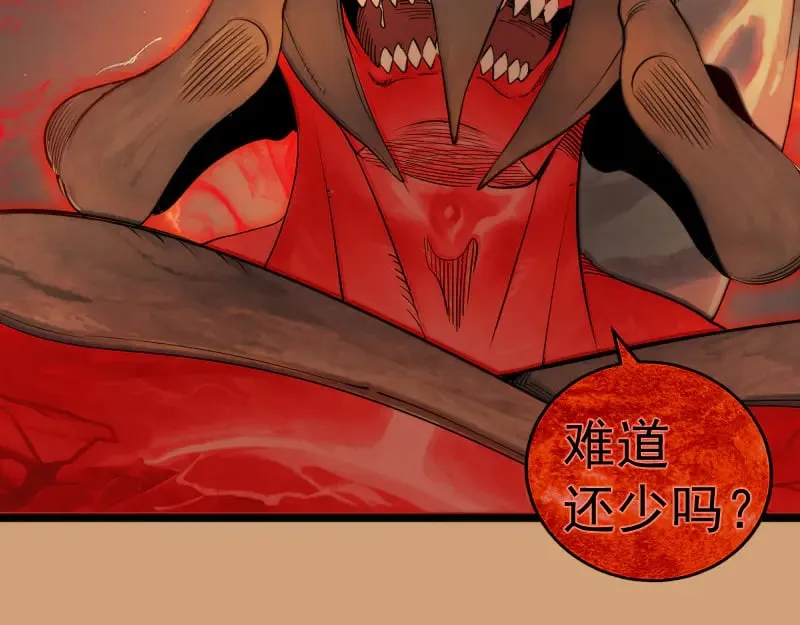 第302话 赤练的威胁99