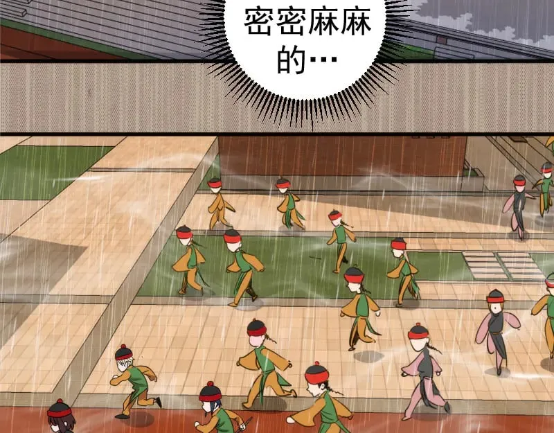 第300话 光明现身81
