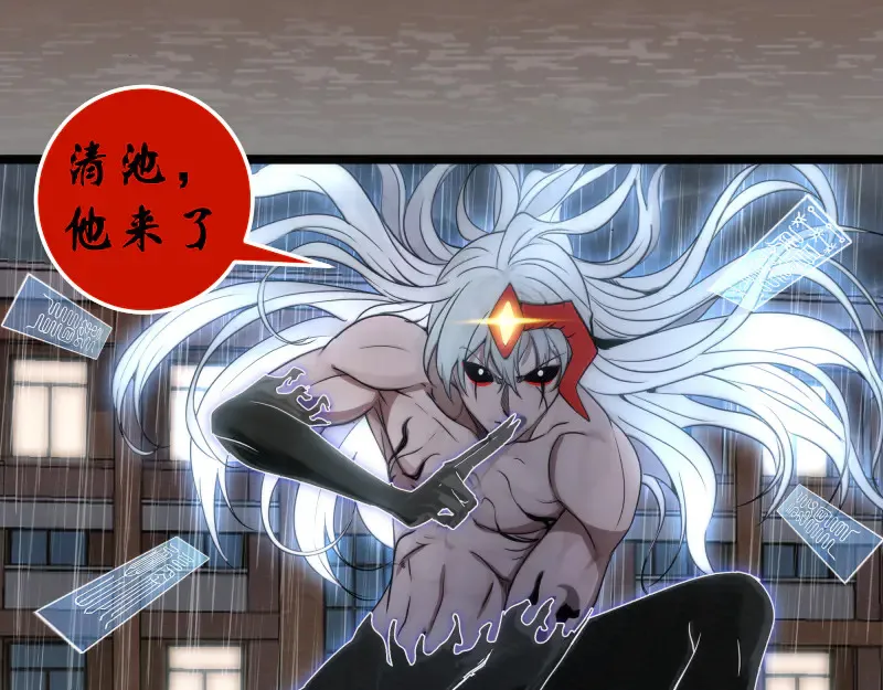 第298话 盛清池VS蒋乘风36