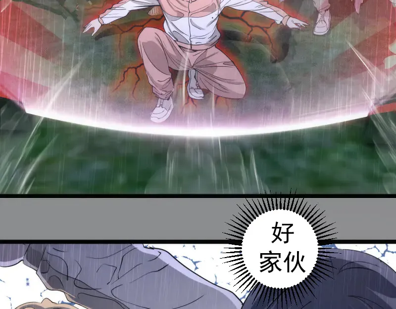 第298话 盛清池VS蒋乘风25