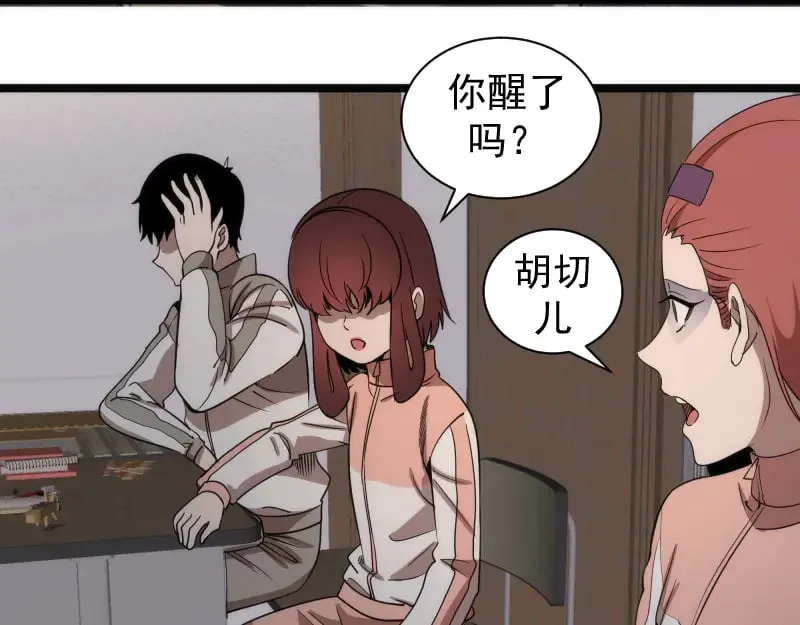 第302话 赤练的威胁7