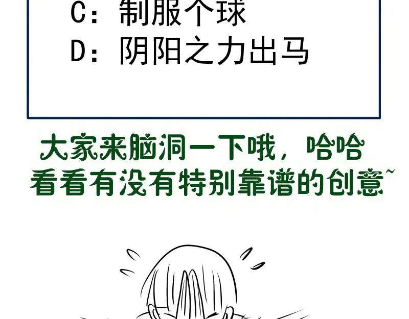 第298话 盛清池VS蒋乘风108