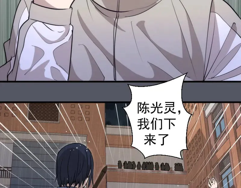 第300话 光明现身43