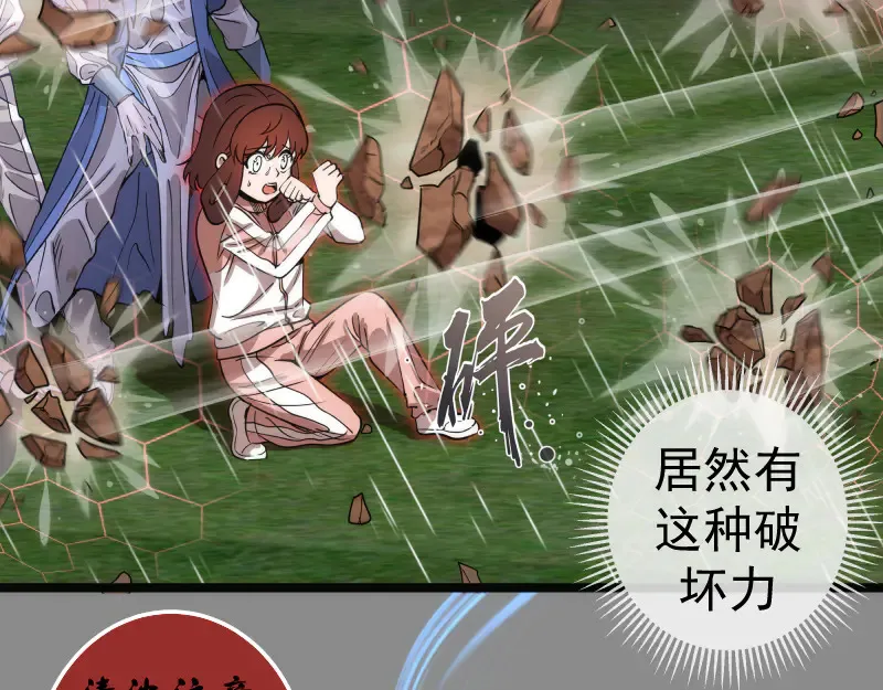 第298话 盛清池VS蒋乘风62