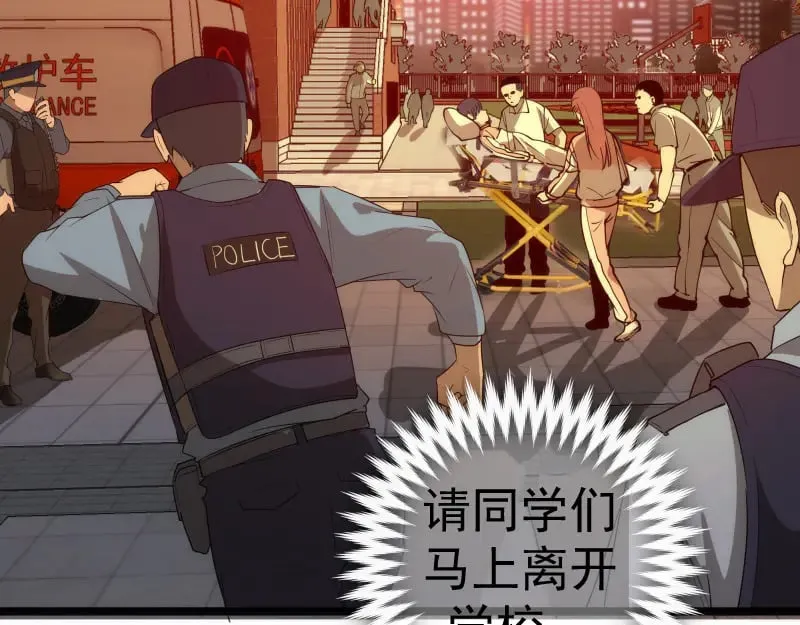 第302话 赤练的威胁15