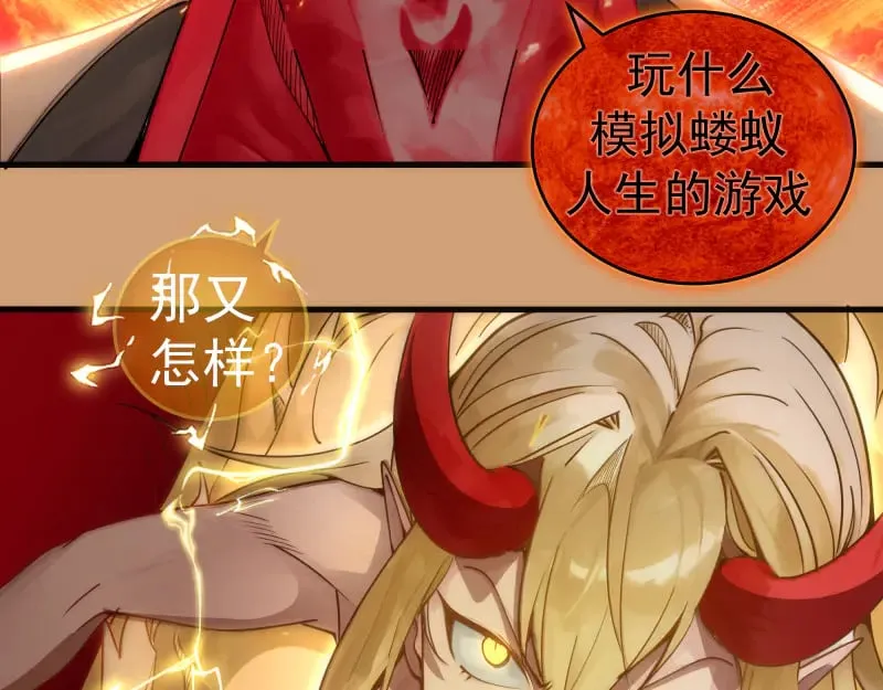 第302话 赤练的威胁34