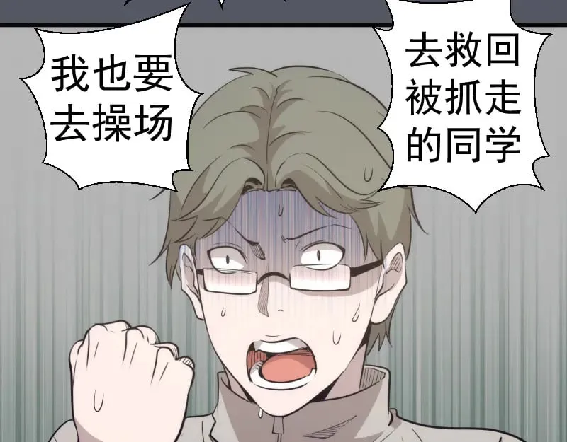 第300话 光明现身42