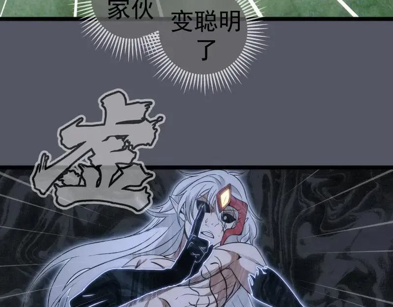 第299话 斗智斗勇95