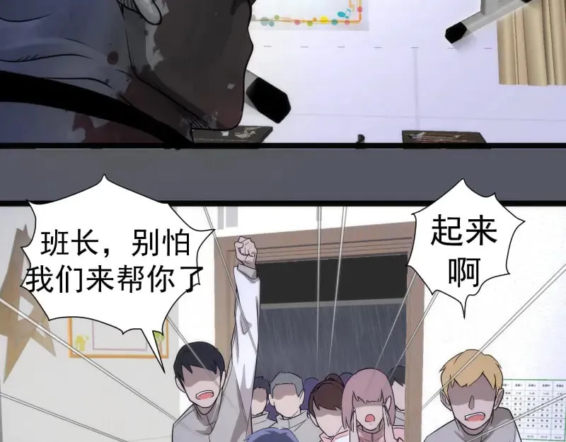 第300话 光明现身33