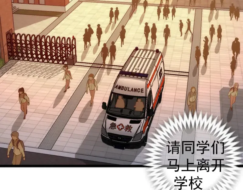 第302话 赤练的威胁17