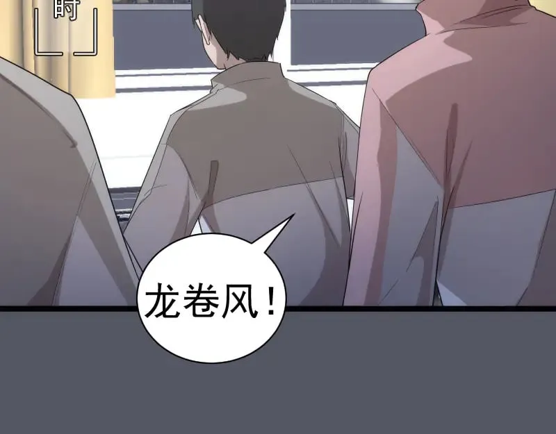 第300话 光明现身5