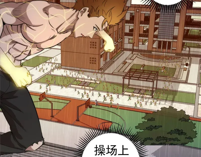 第300话 光明现身80