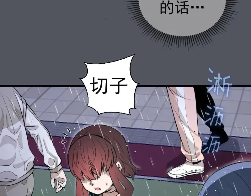 第301话 游戏结束13