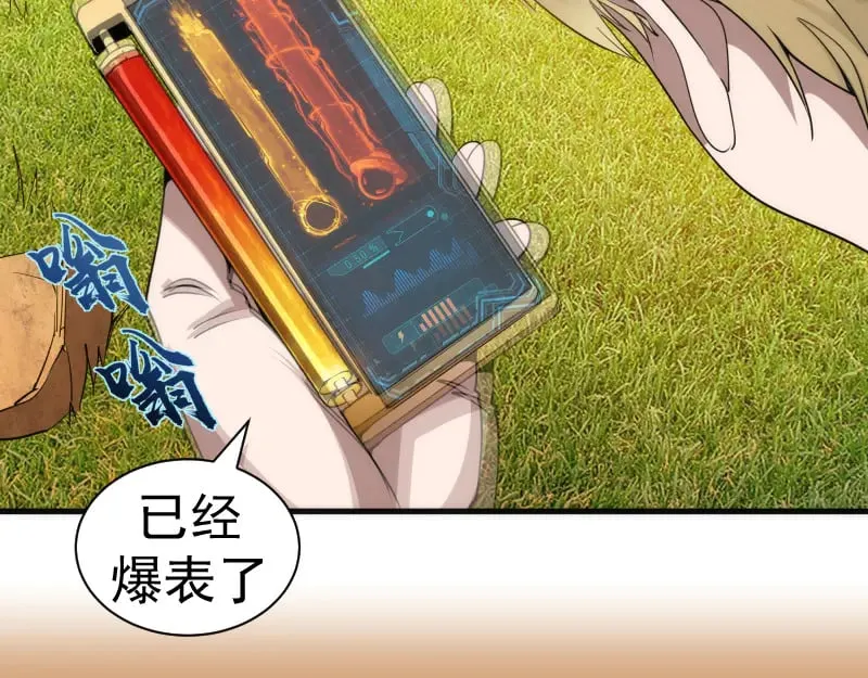 第302话 赤练的威胁27