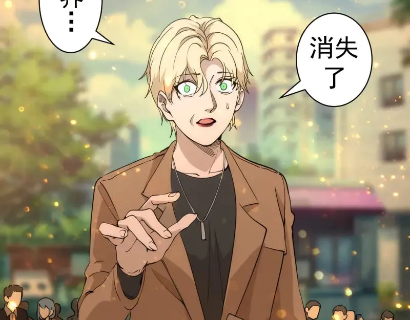 第301话 游戏结束93