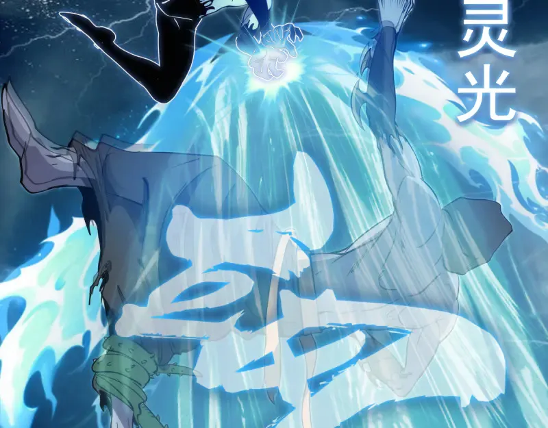 第298话 盛清池VS蒋乘风96