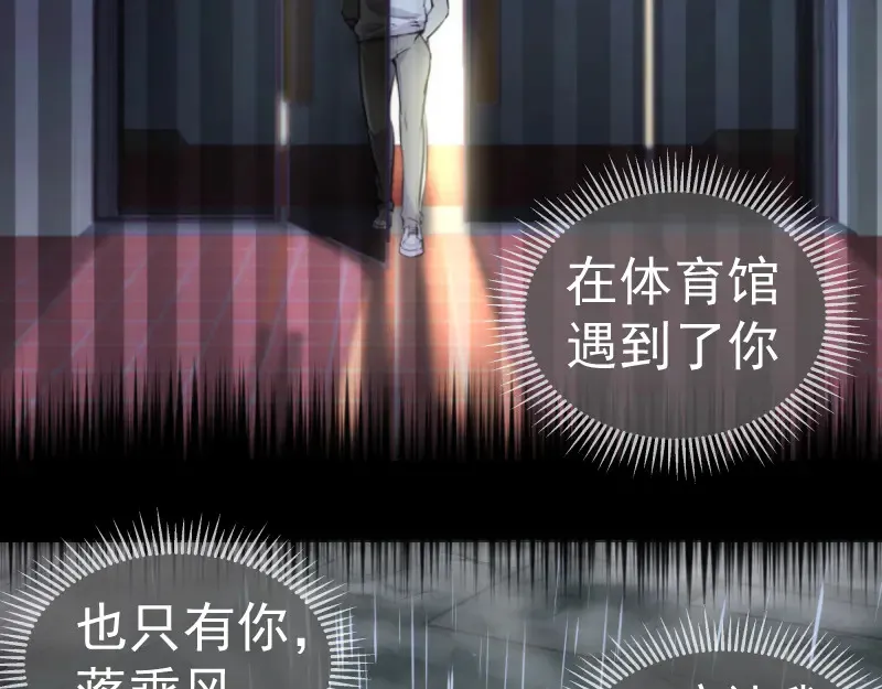 第298话 盛清池VS蒋乘风80