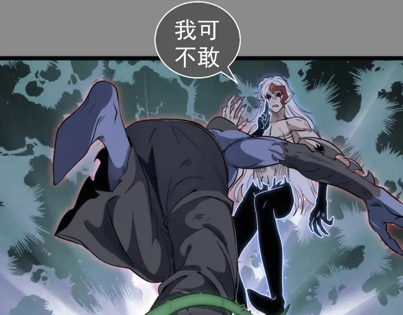 第298话 盛清池VS蒋乘风90