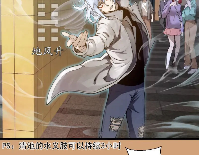 第302话 赤练的威胁85