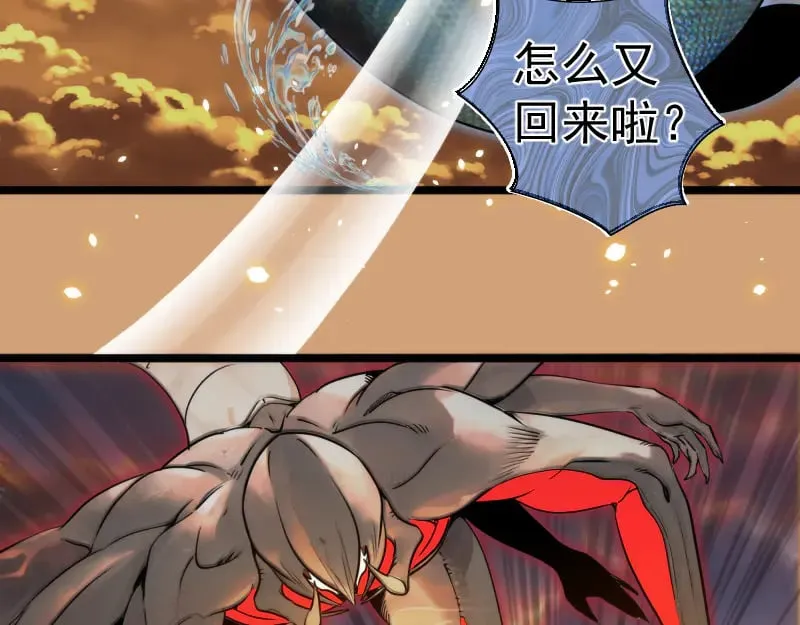 第302话 赤练的威胁89