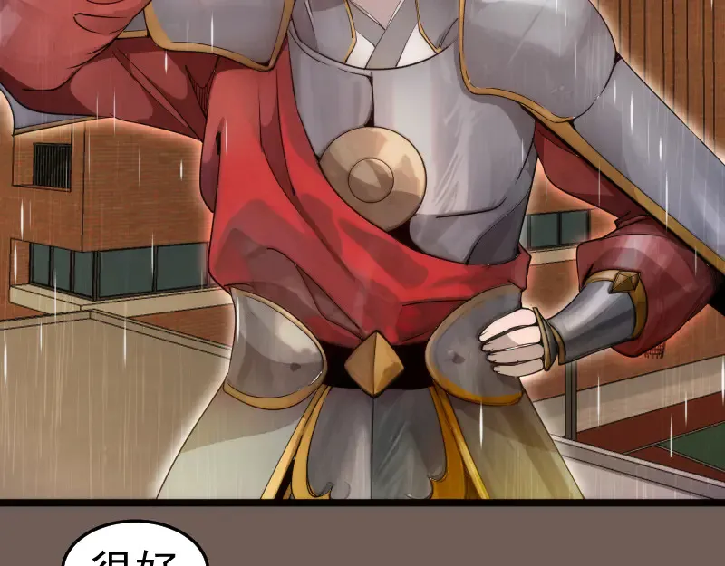 第298话 盛清池VS蒋乘风32