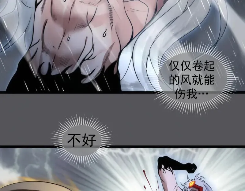 第299话 斗智斗勇21