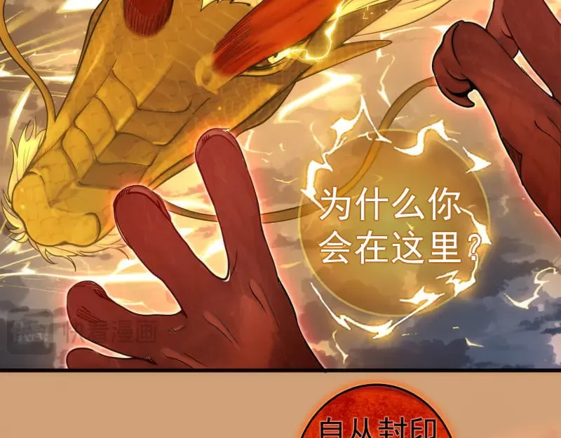 第302话 赤练的威胁29