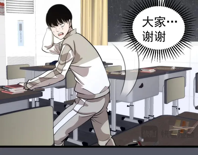 第300话 光明现身35
