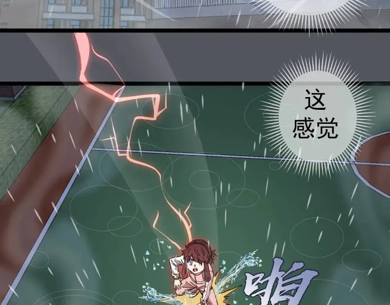 第301话 游戏结束39
