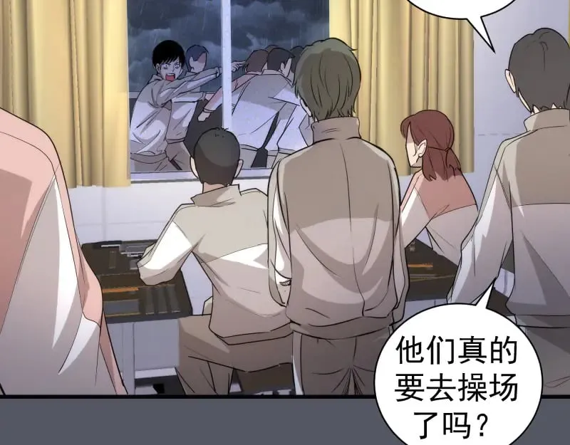 第300话 光明现身38