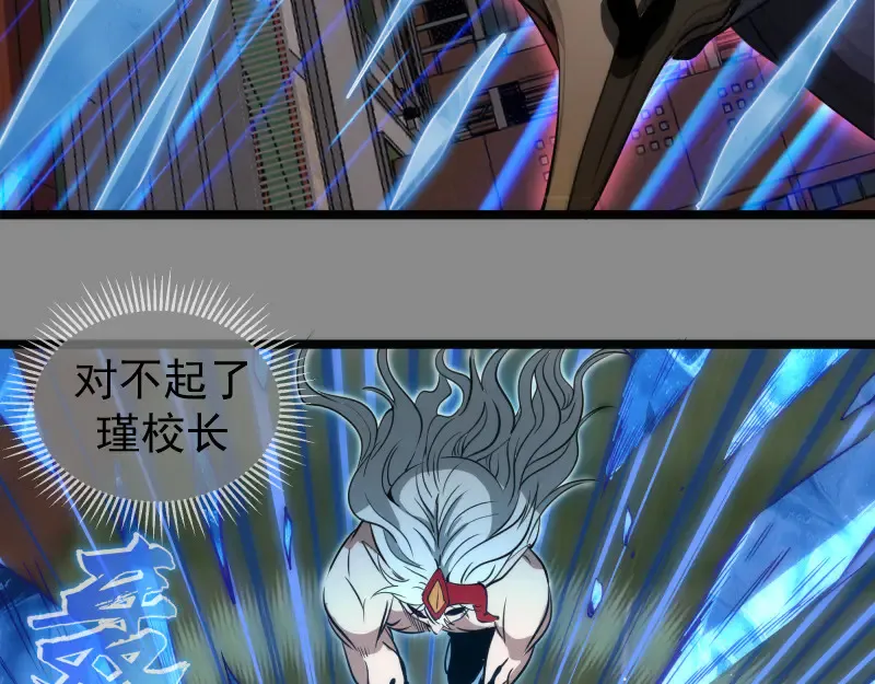 第298话 盛清池VS蒋乘风43