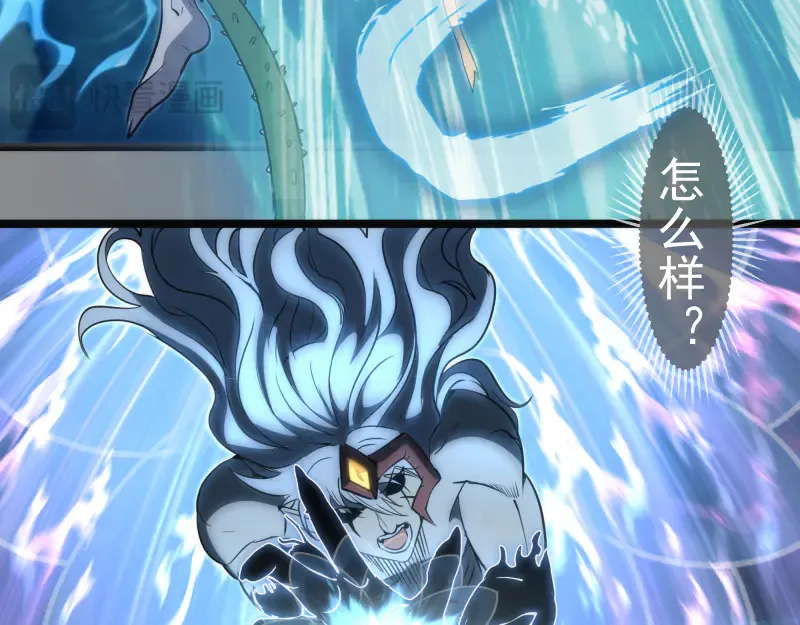 第298话 盛清池VS蒋乘风97