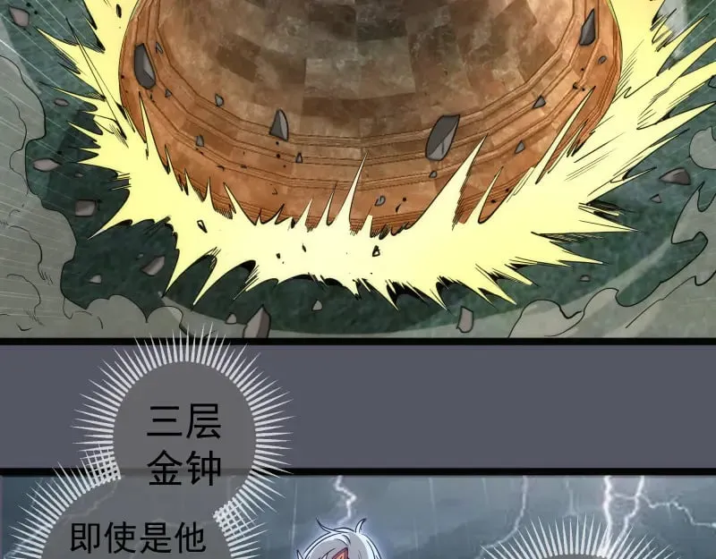 第299话 斗智斗勇91