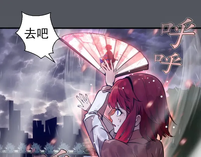 第301话 游戏结束68