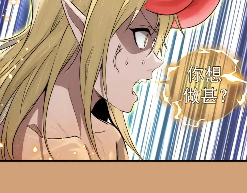 第302话 赤练的威胁59