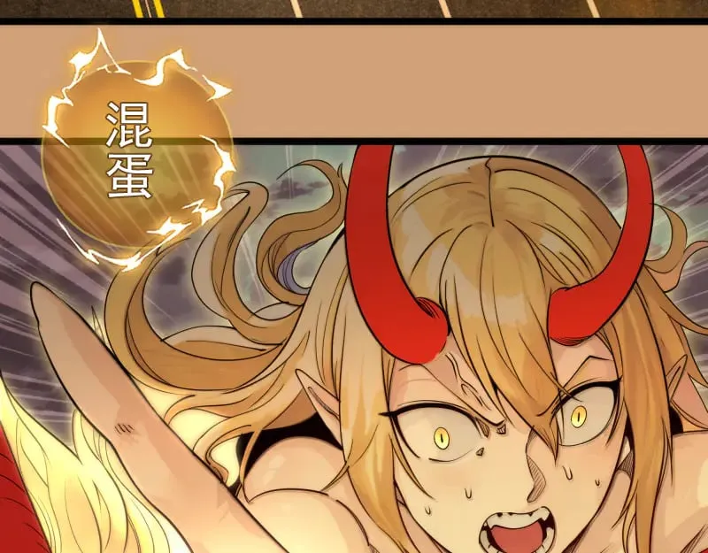 第302话 赤练的威胁73