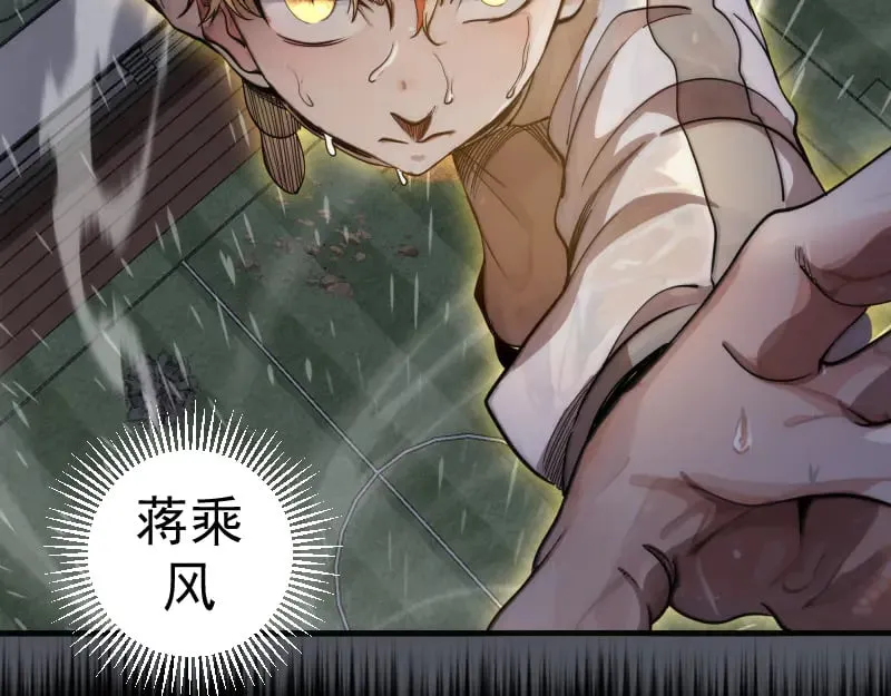 第301话 游戏结束72