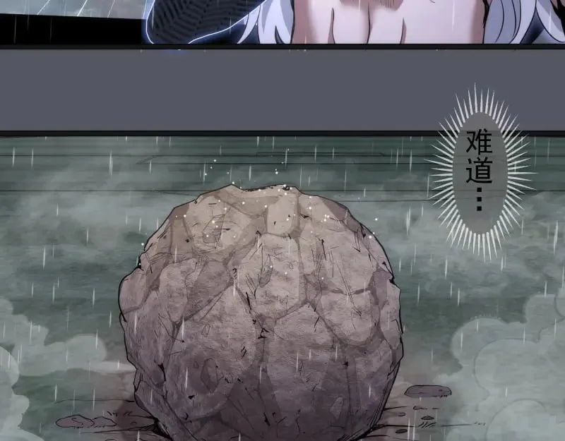 第299话 斗智斗勇42